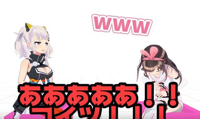虚拟Youtube绊爱和辉夜月两位大佬终于在一起啦