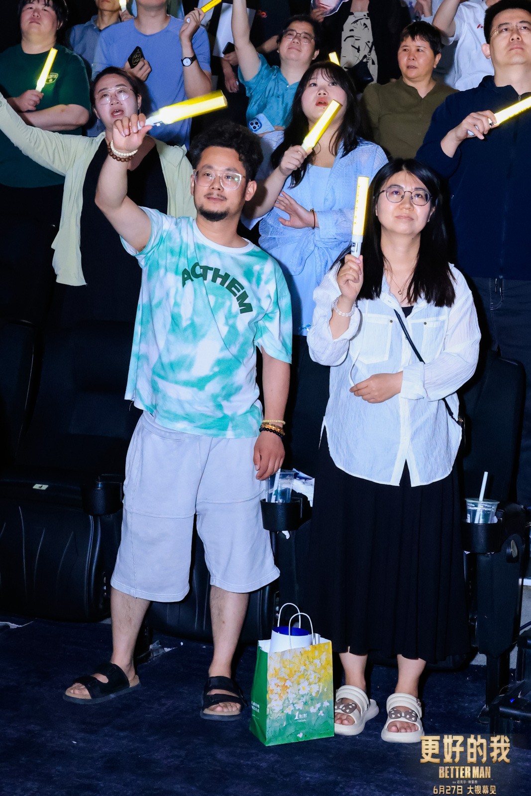 电影《更好的我》五城抢先看口碑出炉 获赞“夏日超绝视听盛宴”