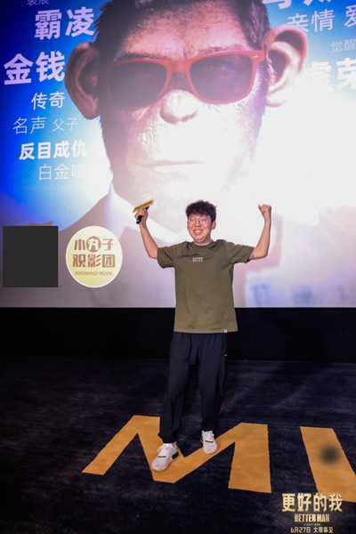 电影《更好的我》五城抢先看口碑出炉 获赞“夏日超绝视听盛宴”