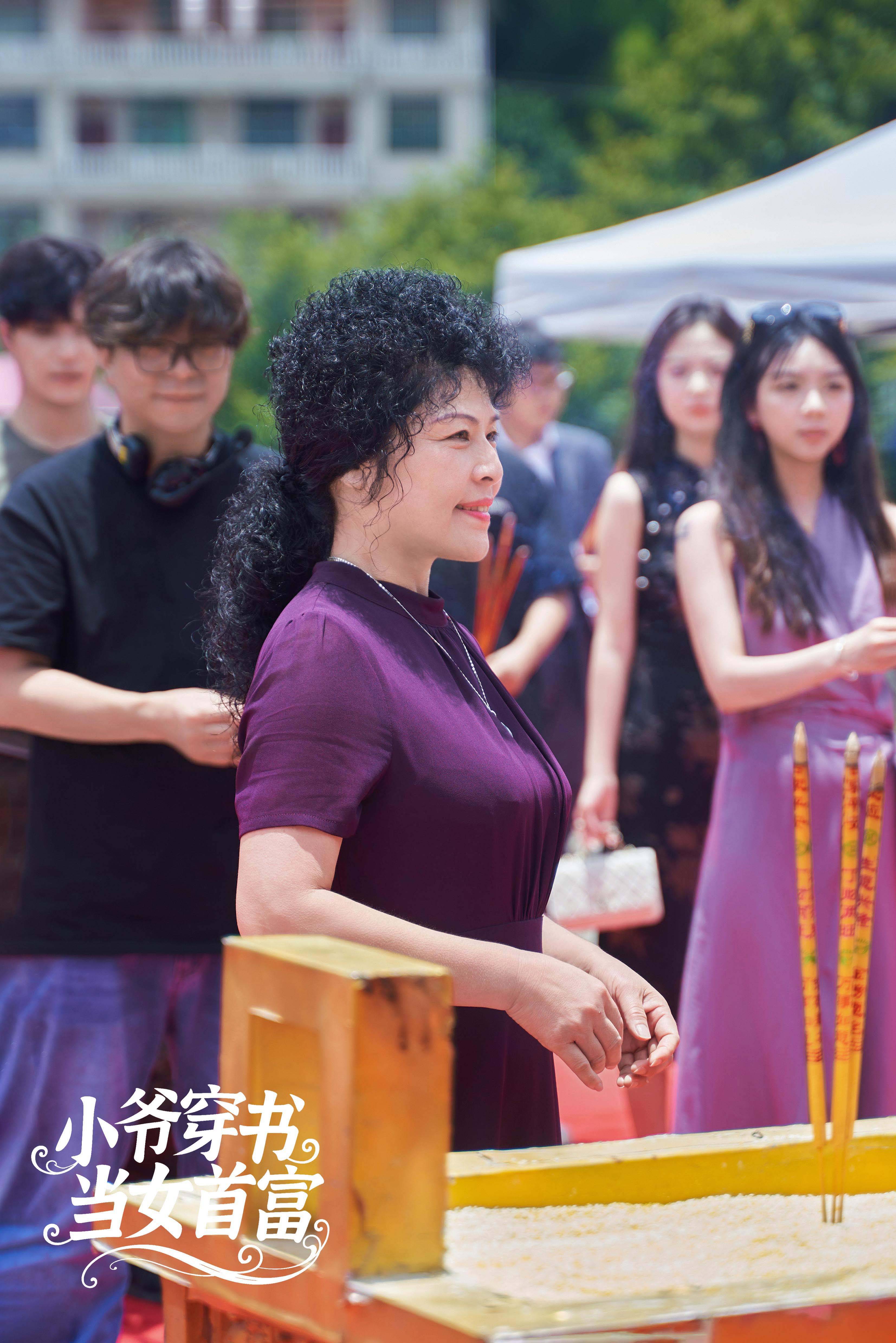 《小爷穿书当女首富》热拍 锗水文化＋联盟赋能引关注