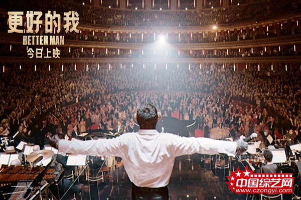 口碑之作电影《更好的我》今日上映 摄政街嗨舞片段释出掀视听狂潮