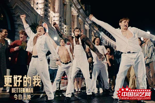 口碑之作电影《更好的我》今日上映 摄政街嗨舞片段释出掀视听狂潮