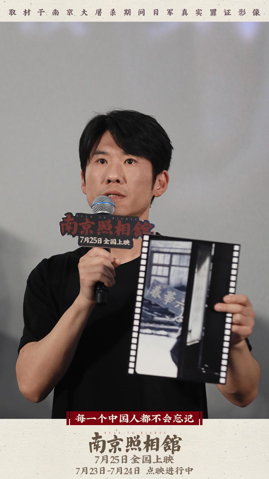 《南京照相馆》片尾曲MV首发 南京路演获88岁老兵奶奶盛赞