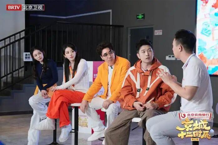 京彩焕新，一路童行，《京城十二时辰》第二期今日播出！