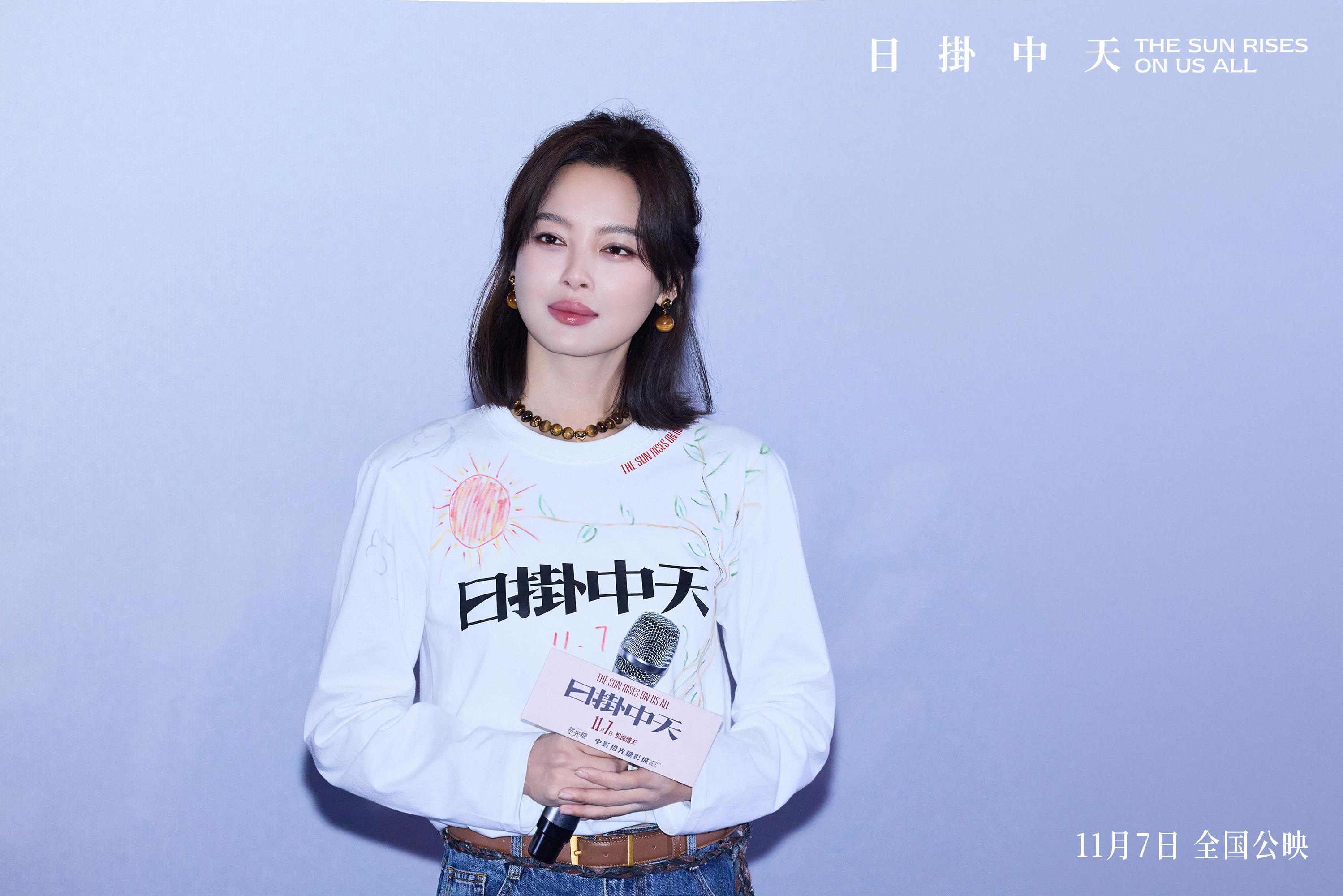 《日掛中天》苏州路演再掀热潮 深挖情感困境获赞“人性显微镜”