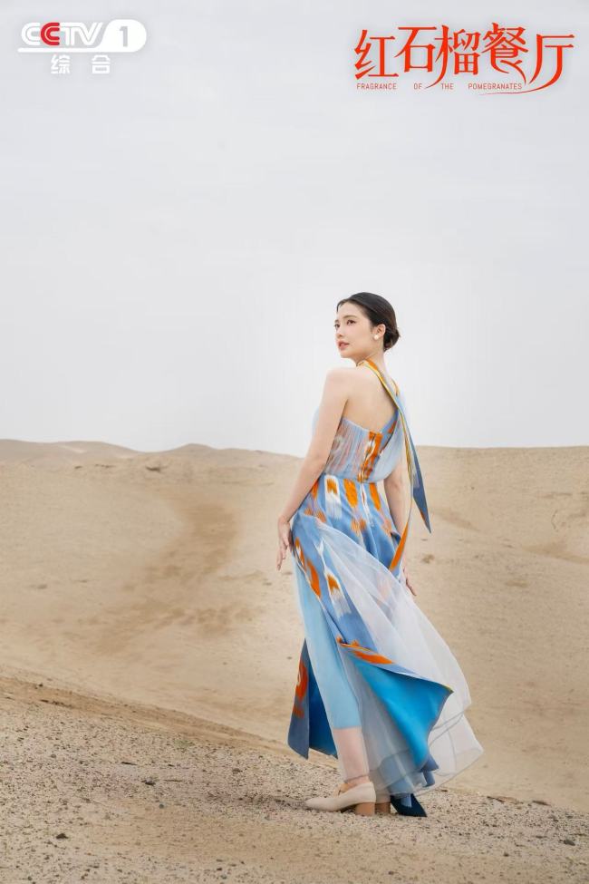 《红石榴餐厅》口碑热度两开花 烟火群像勾绘香气四溢“新疆之美”