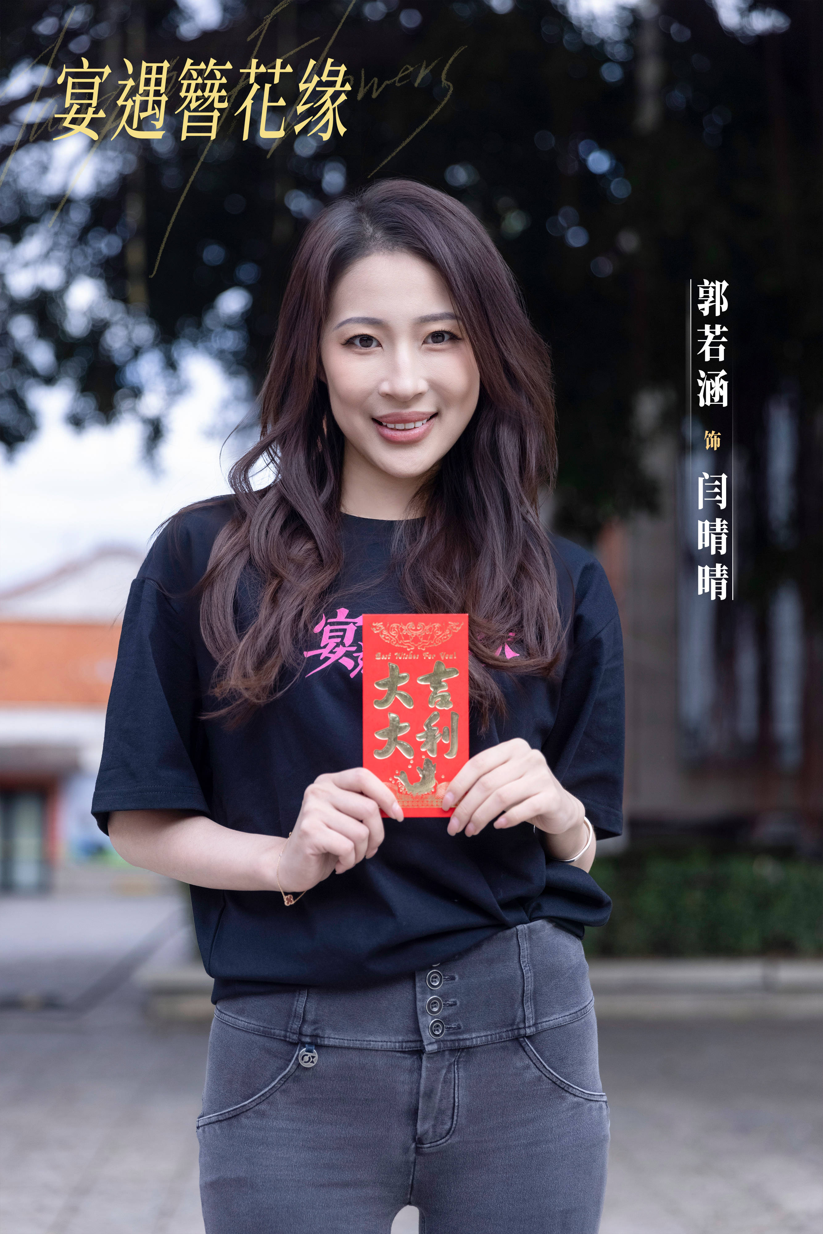 精品文旅美食剧《宴遇簪花缘》今日丰泽开机 用镜头描摹“世界美食之都”泉州的烟火