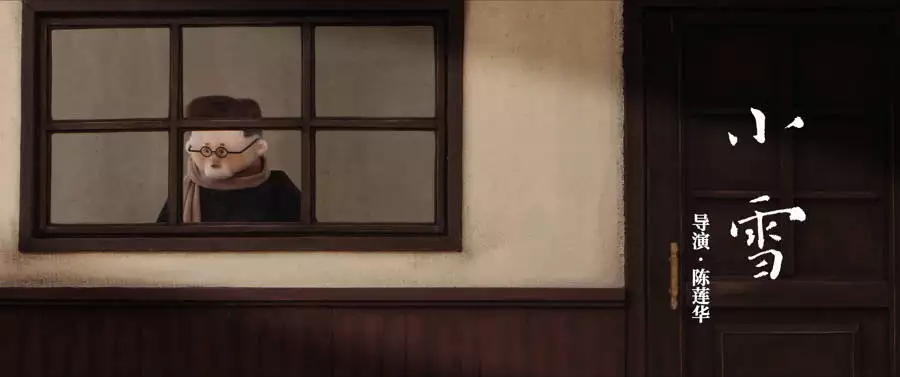 《中国奇谭2》定档2026年元旦 续写中国动画新篇