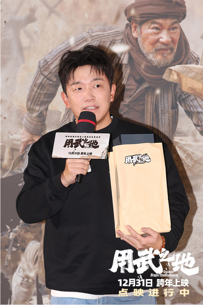 《用武之地》首映战地记者分享真实战场 点映持续观众认证跨年首选